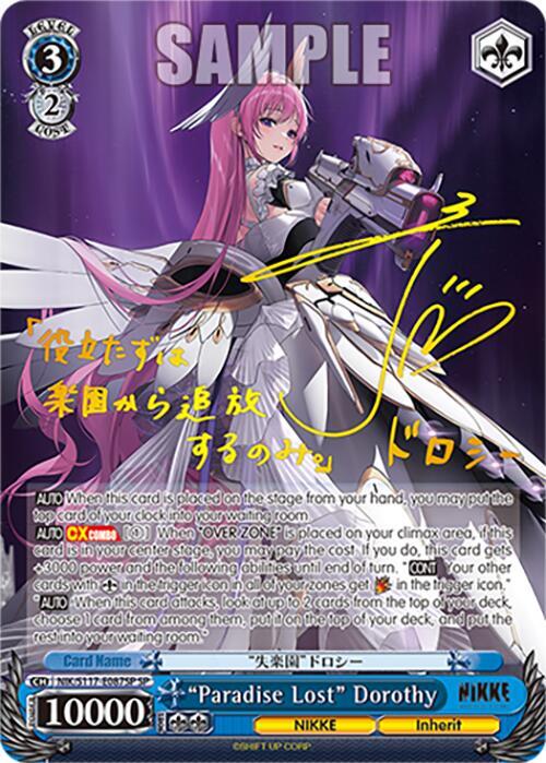 PSA 10 Weiss Schwarz 失楽園　ドロシー　SP 626323_in_1000x1000.jpg