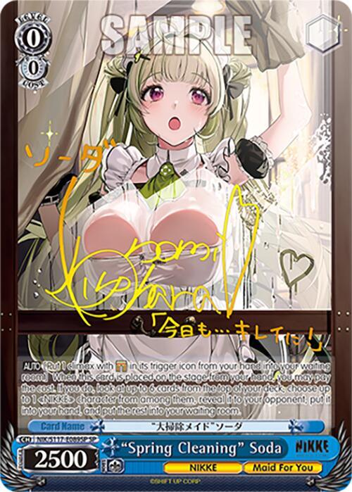 PSA10 大掃除メイド　ソーダ　SP 626329_in_1000x1000.jpg