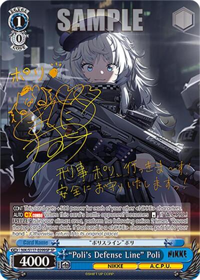 "Poli's Defense Line" Poli (SP) (Gold Stamp) card