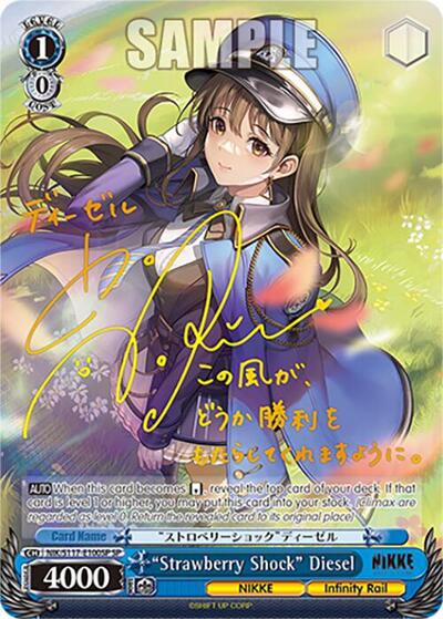 "Strawberry Shock" Diesel (SP) (Gold Stamp) GODDESS OF VICTORY: NIKKE Special Rare Weiss Schwarz card — value and price