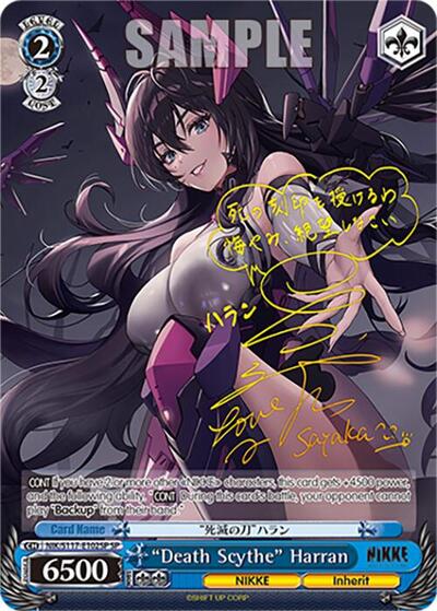 "Death Scythe" Harran (SP) (Gold Stamp) card