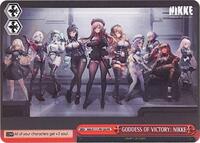 GODDESS OF VICTORY: NIKKE (PR) - GODDESS OF VICTORY: NIKKE - Weiss
