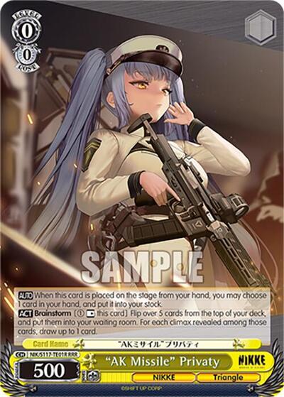 "AK Missile" Privaty (RRR) card