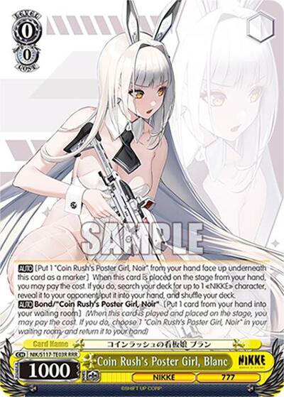Coin Rush's Poster Girl, Blanc (RRR) GODDESS OF VICTORY: NIKKE Triple Rare Weiss Schwarz card — value and price
