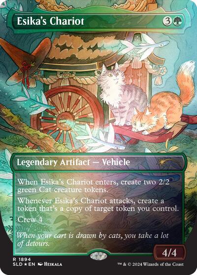 Esikas Chariot Rainbow Foil