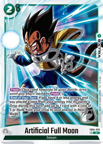 Artificial Full Moon (Limited Pack 01) card