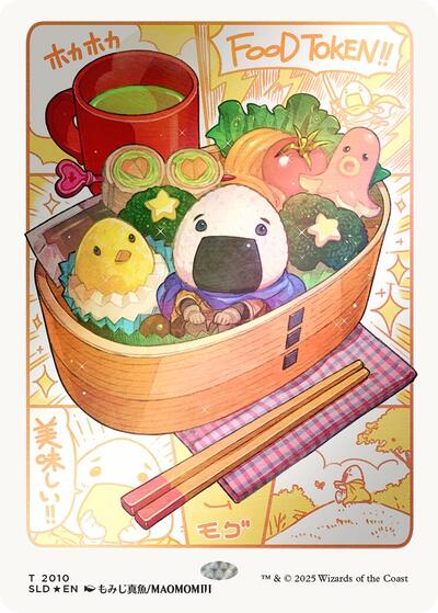 Food Token 2010 Rainbow Foil