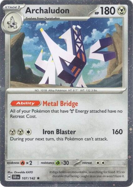 Archaludon - 107/142 (Cosmos Holo)