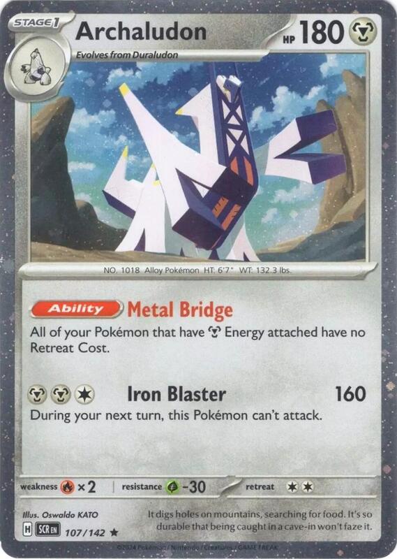 Archaludon - 107/142 (Cosmos Holo) 107/142 from Miscellaneous Cards & Products