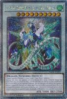 ウイニング・ゴンク Crystal Clear Wing Synchro Dragon (Quarter Century Secret