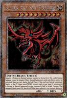 Slifer the Sky Dragon (Platinum Secret Rare) - Quarter