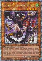 ギュンターライヒェル キューピット Harpie Channeler (Quarter Century Secret Rare) - Quarter Century