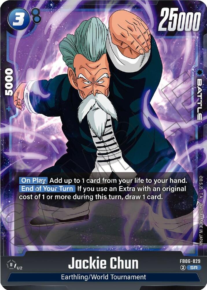 ドラゴンボールカード lisa ドラゴンボールカード lisa Best Dragon Ball Super Card Game
