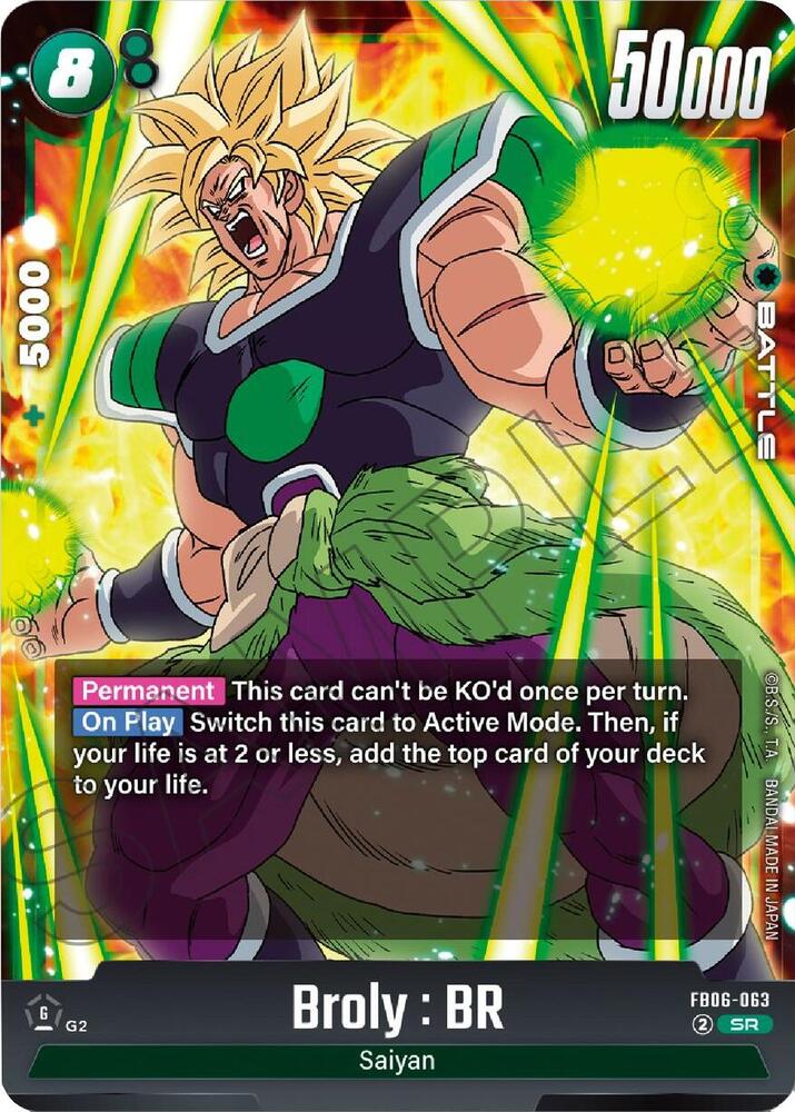 ブロリー:BR ドラゴンボール　アルバト ドラゴンボール フュージョンワールド アルティメットバトル