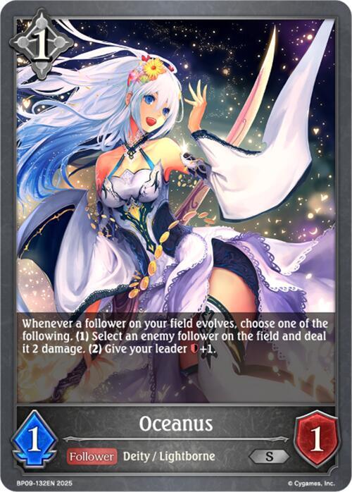 Oceanus