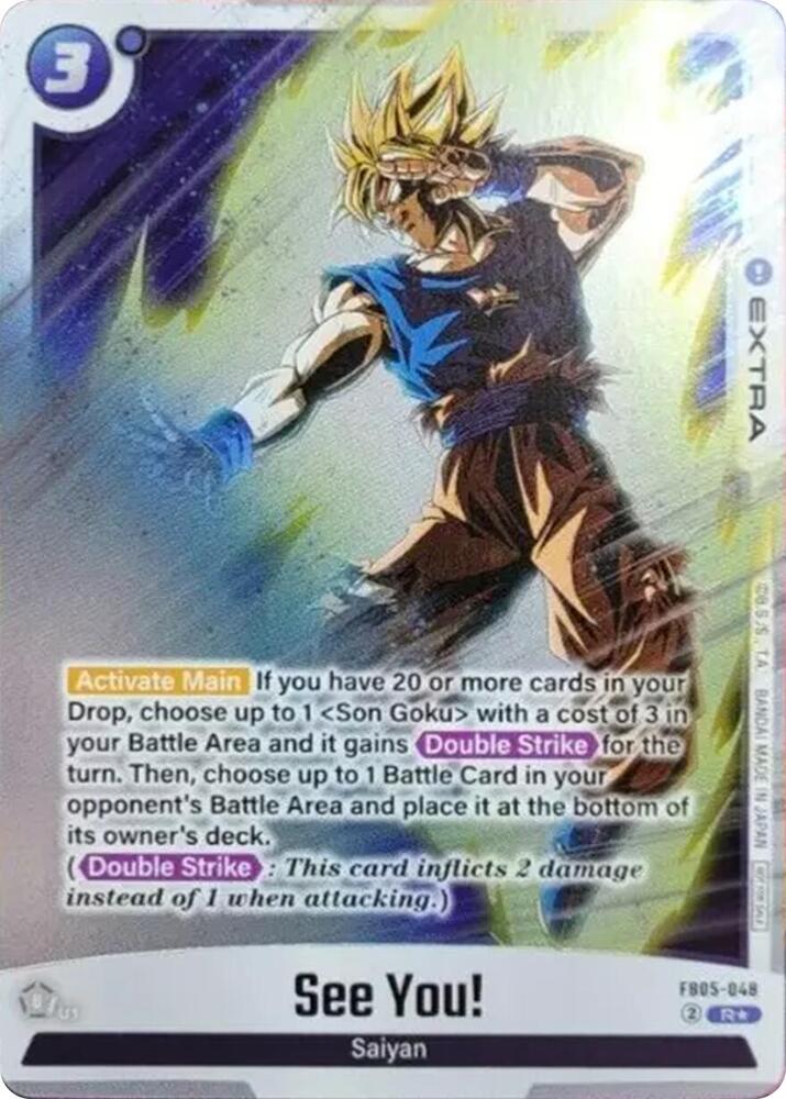 dragon ball super card game double strike SS Son Goku & SS Vegeta, Ultimate Duo (Silver Foil) (BT20-096) [Power main image 0