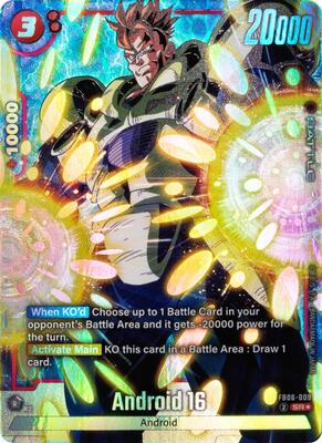 ドラゴンボールカード wakeda toshiaki 628363_in_400x400.jpg