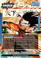 ドラゴンボールカード Kids2 ドラゴンボールカード