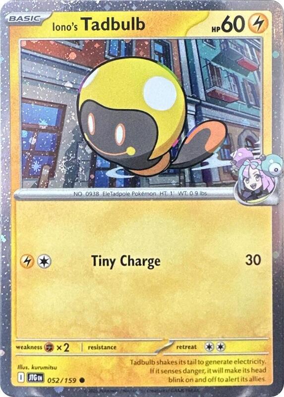 Iono's Tadbulb - 052/159 (Cosmos Holo) 052/159 from Miscellaneous Cards & Products