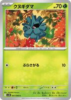 Pineco card art