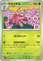 Lurantis card art