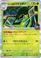 Team Rocket's Spidops card art