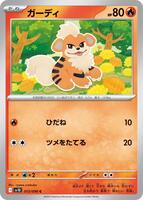 SV10: The Glory of Team Rocket | Pokemon Japan | TCGplayer