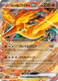 Team Rocket's Moltres ex #015/098 from SV10: The Glory of Team Rocket Pokemon card image