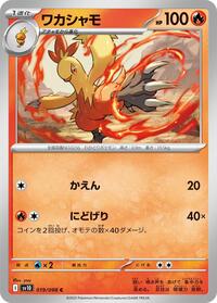 Combusken #019/098 from SV10: The Glory of Team Rocket Pokemon card image