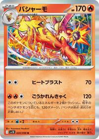 Blaziken #020/098 from SV10: The Glory of Team Rocket Pokemon card image