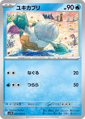 2025 Japanese Glory of Team Rocket Snover #26 card