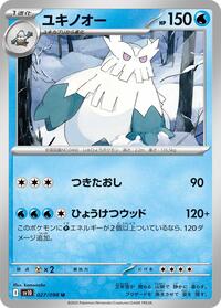 Abomasnow #027/098 from SV10: The Glory of Team Rocket Pokemon card image