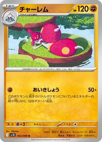Medicham #054/098 from SV10: The Glory of Team Rocket Pokemon card image