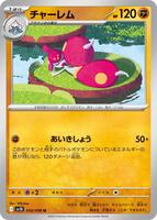 Medicham card art