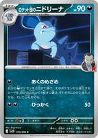 Team Rocket's Nidorina card art