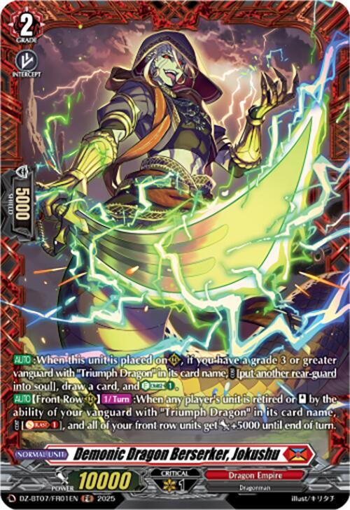 Demonic Dragon Berserker, Jokushu (FR)