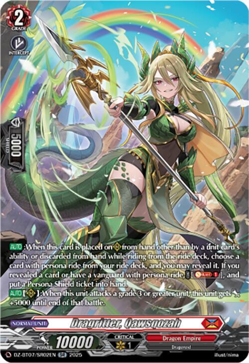 ドラグリッター　カウスコーザ　SR Dragritter, Qawsqozah (SR) - DZ-BT07: Moon Fangs & Cerulean Blaze