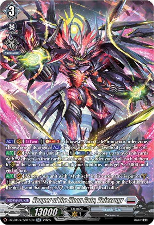 Keeper of the Moon Gate, Veissrugr (SR)