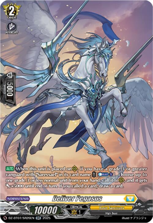 DLC プロモ　ムーラン　ペガサス Deliver Pegasus (SR) - DZ-BT07: Moon Fangs & Cerulean Blaze