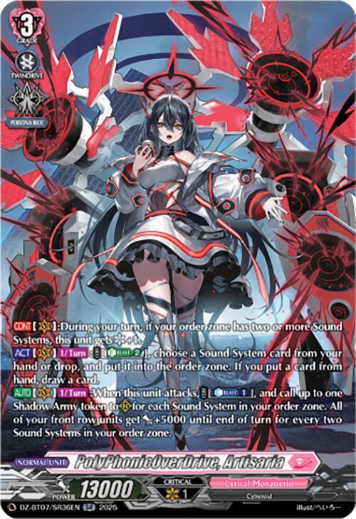 アララギ博士&クレセリア&セレビィ PolyPhonicOverDrive, Artisaria (SR) - DZ-BT07: Moon Fangs