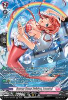 七彩の架け橋 ルクシェイル FFR 七彩の架け橋ルクシェイル【RRR】{DZ-BT07/017}《リリカルモナス