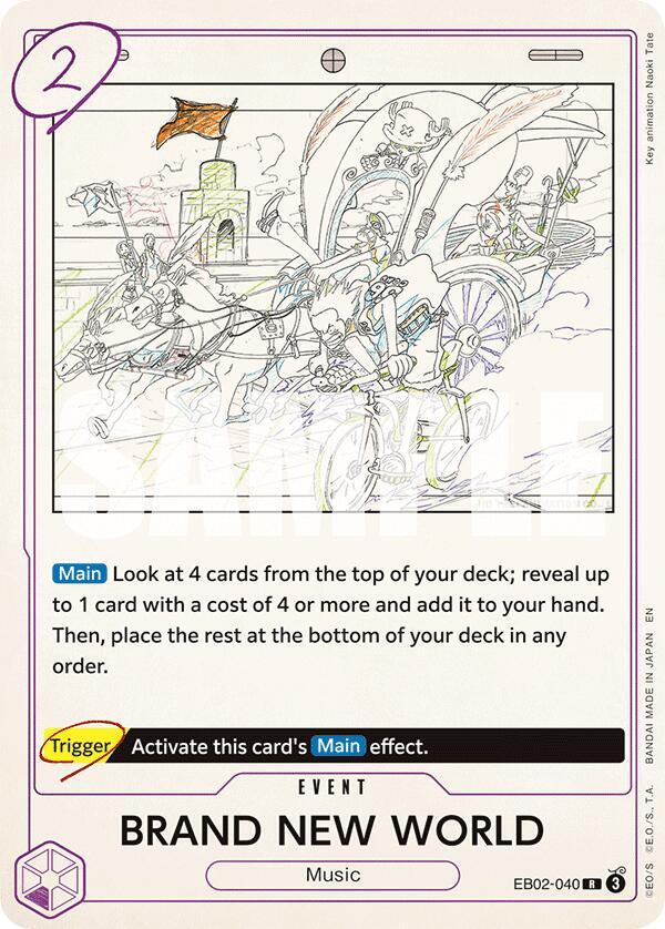 【C17112】SEIREN/THE NEW WORLD C17112】SEIREN/THE NEW WORLD Cheren's Care SAR 241/172 S12a