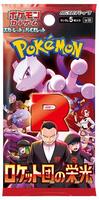 SV10: The Glory of Team Rocket | Pokemon Japan | TCGplayer