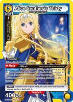 Resona in Wonderland SEC シリアル02/46 Resona in Wonderland SEC シリアル02/46