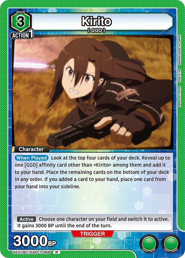 Kirito (086) - UE07BT: Sword Art Online - Union Arena - TCGplayer.com