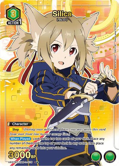 Silica (075) (R*) UE07BT: Sword Art Online Rare 1-Star Union Arena card — value and price