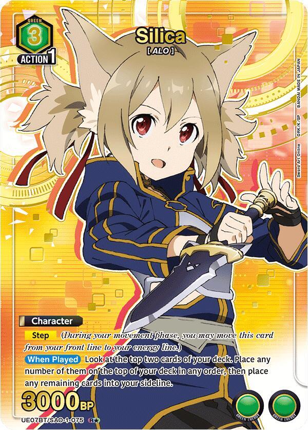 キルアーソルティック アクションカード UNION ARENA Silica (075) (R*) - UE07BT: Sword Art Online - Union Arena