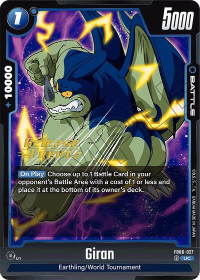 Giran Rivals Clash Release Event Cards Uncommon Dragon Ball card — value and price
