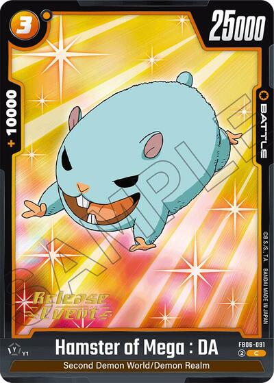 Hamster of Mega : DA card
