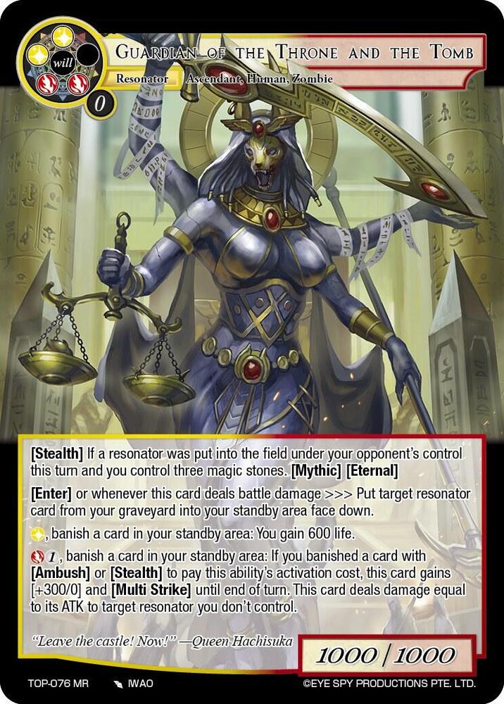 Guardian of the Throne and the Tomb